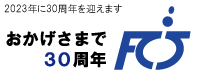 エフシーグループのロゴ