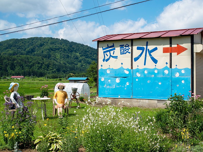 炭酸場案内